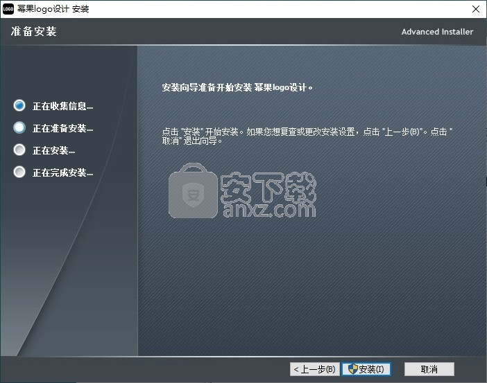 幂果logo设计