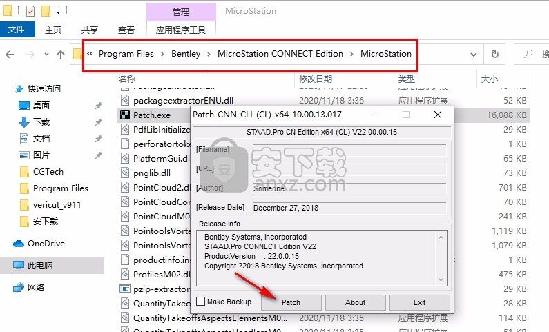 MicroStation CONNECT Edition Update 15补丁