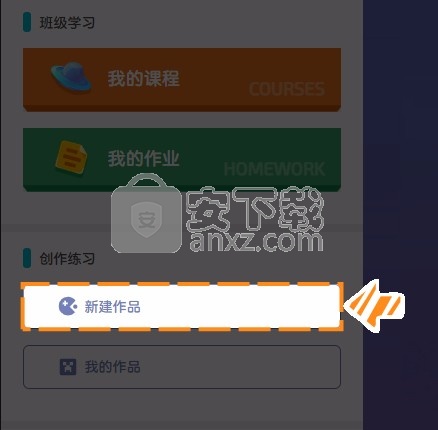 我的魔法学校