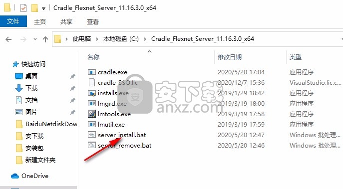 Cradle CFD 2021文件