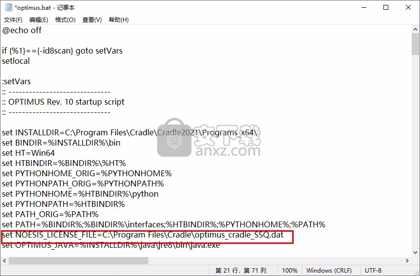 Cradle CFD 2021文件
