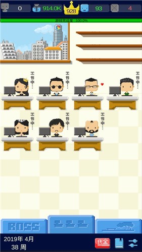 我要做游戏