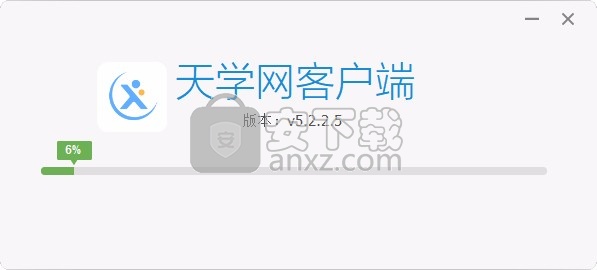 天学网客户端