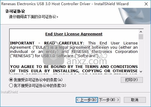 Asus NEC USB 3.0(华硕NEC USB 3.0驱动程序)