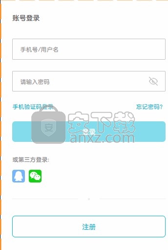 我的魔法学校