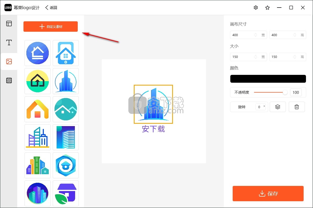 幂果logo设计