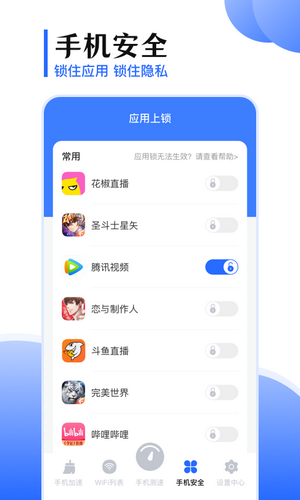 手机互传梅州app在线生成平台