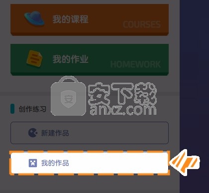 我的魔法学校