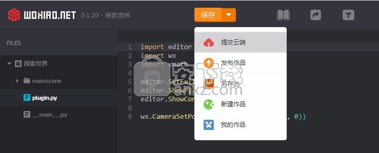 我的魔法学校