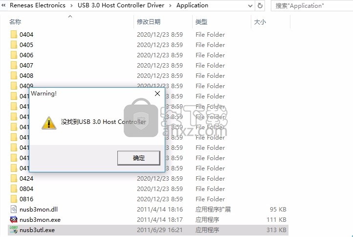 Asus NEC USB 3.0(华硕NEC USB 3.0驱动程序)