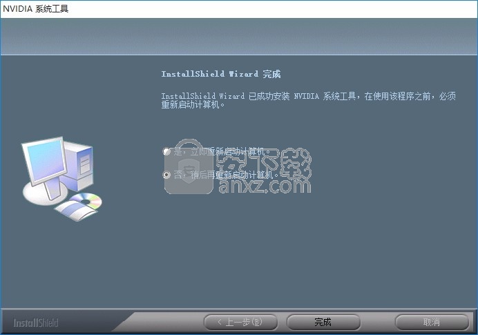 Asus VGA Graphics Driver(华硕VGA图形驱动器)