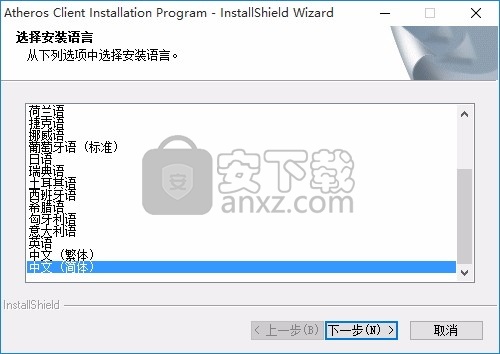 Asus WLAN Wireless Driver(华硕WLAN无线驱动器)