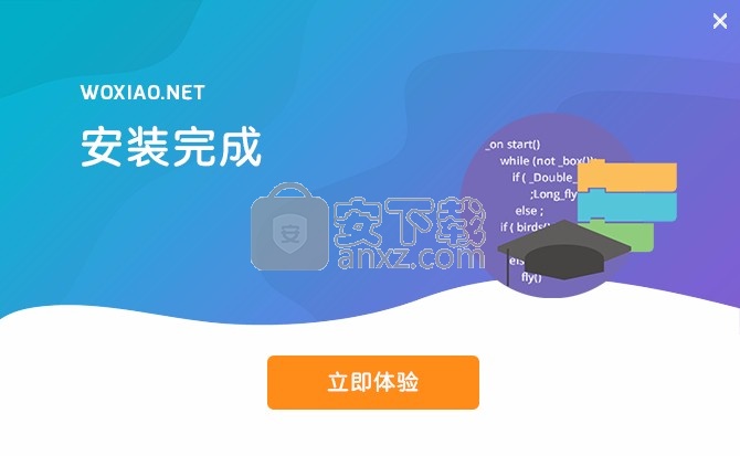 我的魔法学校