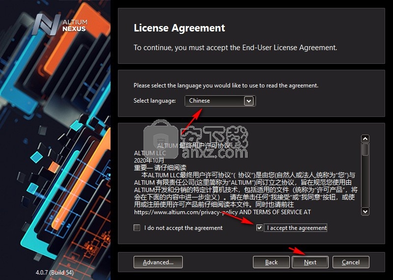 Altium NEXUS Beta 4.0.7文件