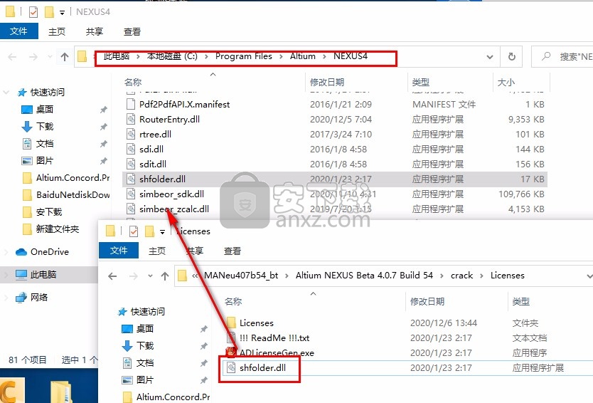 Altium NEXUS Beta 4.0.7文件