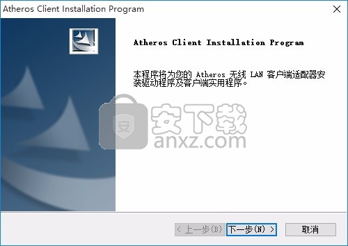 Asus WLAN Wireless Driver(华硕WLAN无线驱动器)