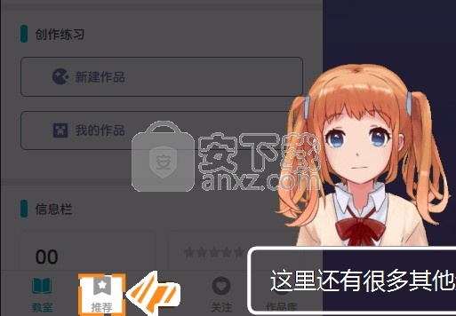 我的魔法学校