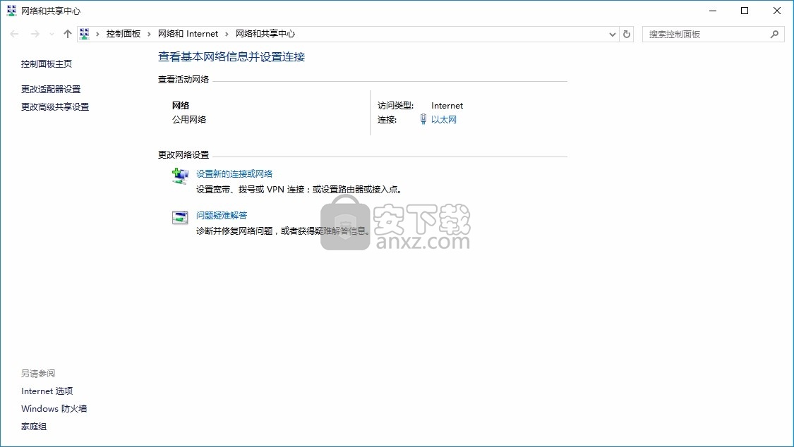 Asus Realtek Ethernet Driver(华硕Realtek以太网驱动器)