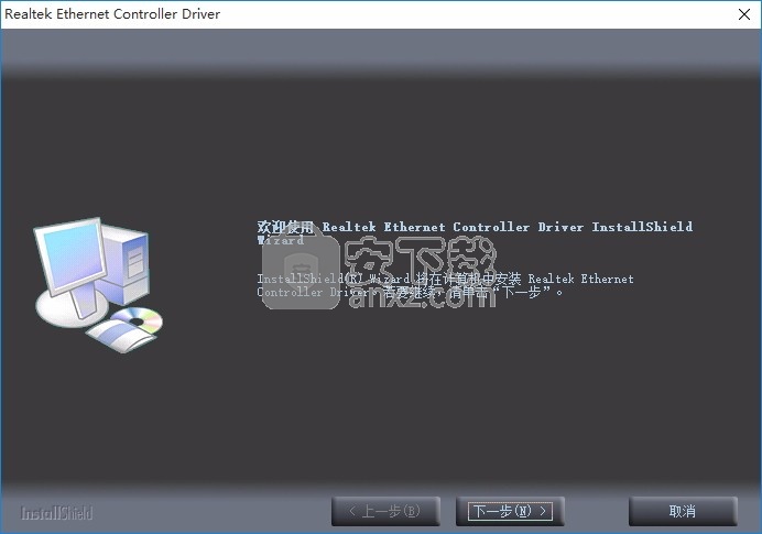 Asus Realtek Ethernet Driver(华硕Realtek以太网驱动器)