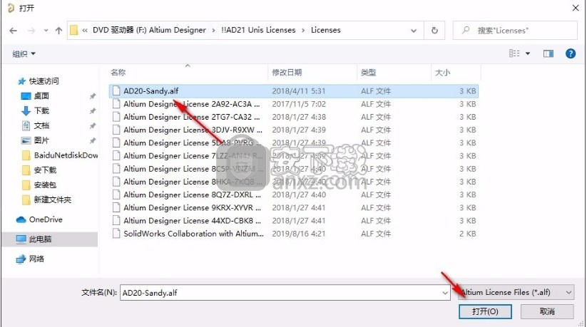Altium NEXUS Beta 4.0.7文件