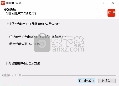 研报客