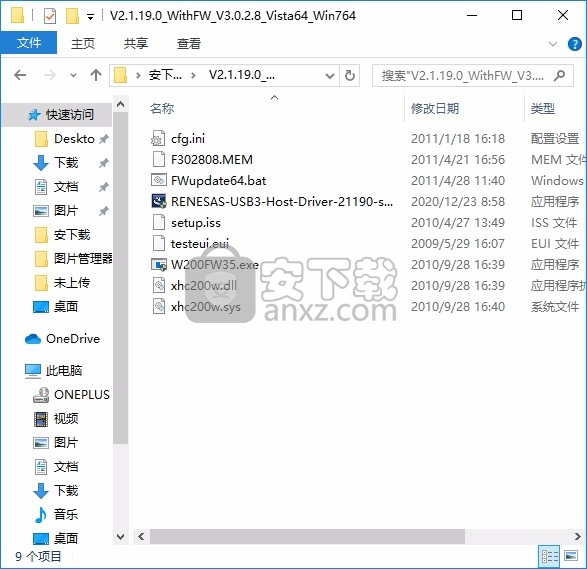 Asus NEC USB 3.0(华硕NEC USB 3.0驱动程序)