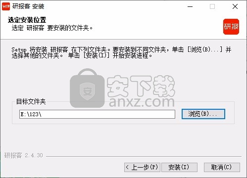 研报客