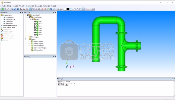 Cradle CFD 2021 x64 完美激活版