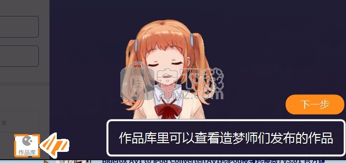 我的魔法学校