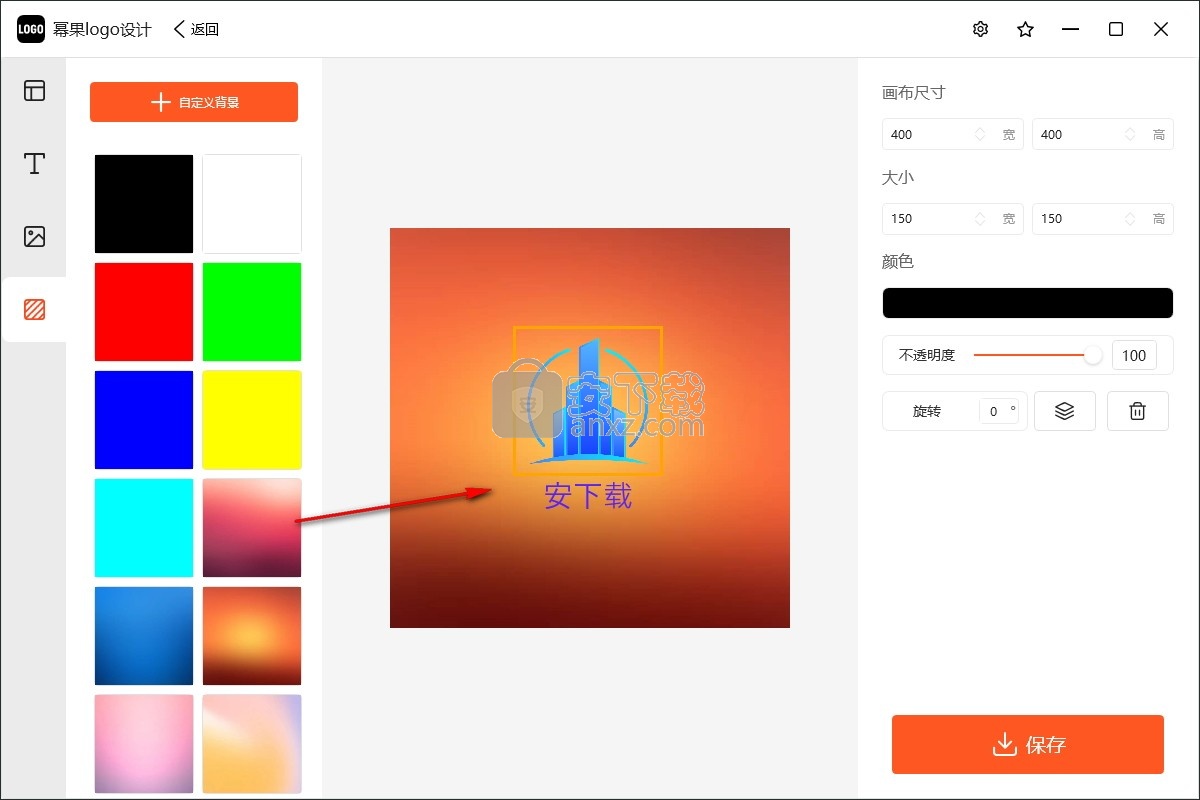 幂果logo设计