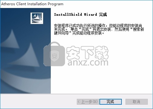 Asus WLAN Wireless Driver(华硕WLAN无线驱动器)