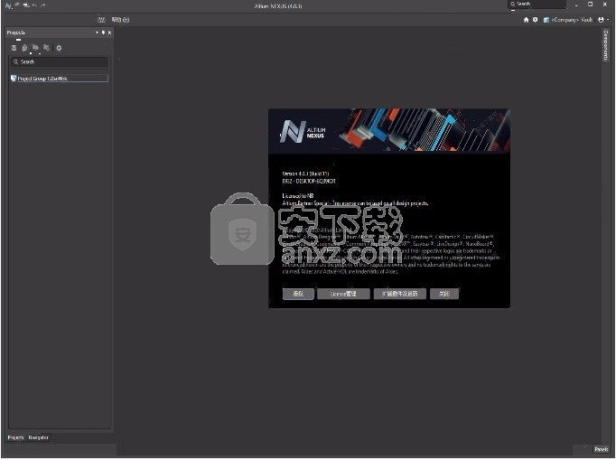 Altium NEXUS Beta 4.0.7文件