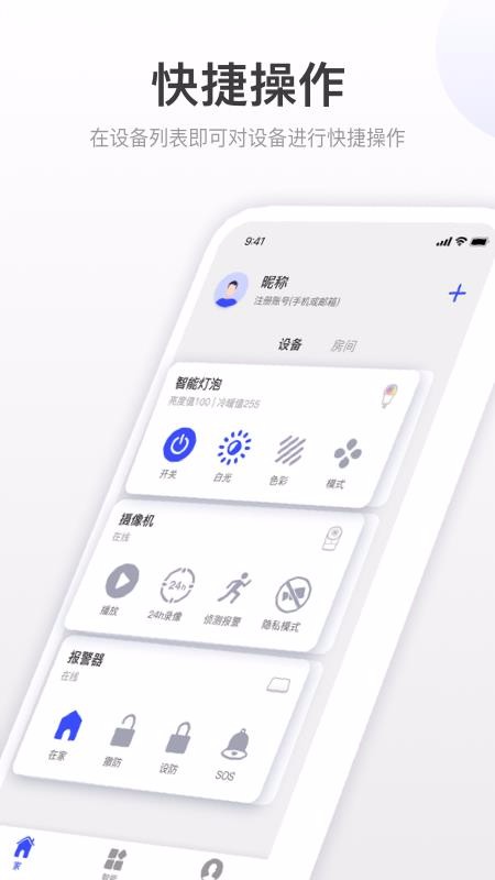 创想生活贵阳好app开发