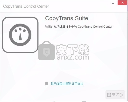 CopyTrans Backup Extractor(文件备份与恢复工具)