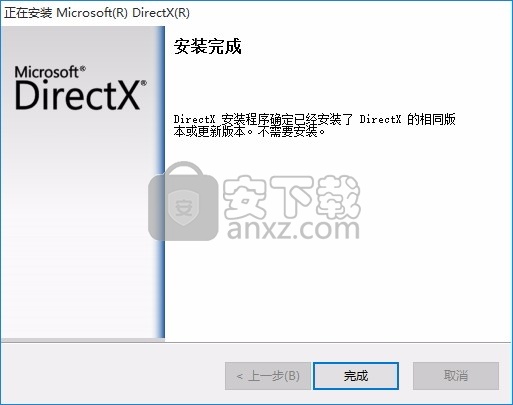 DirectX 12(彩色图形/视频/3D动画/音频管理器)