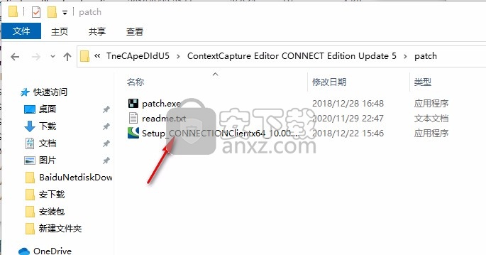 ContextCapture Edition Update 5文件