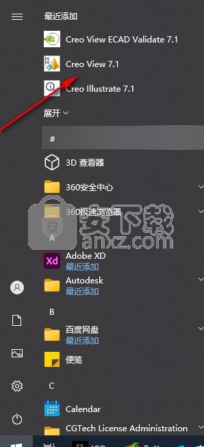 PTC Creo View 7.1文件