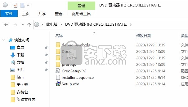 PTC Creo Illustrate 7.1中文