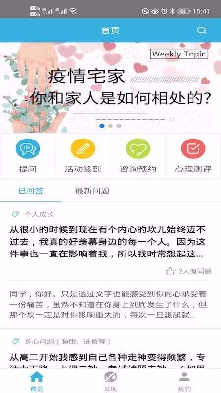 话心海南绍兴app开发