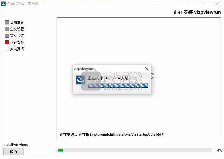 PTC Creo View 7.1文件