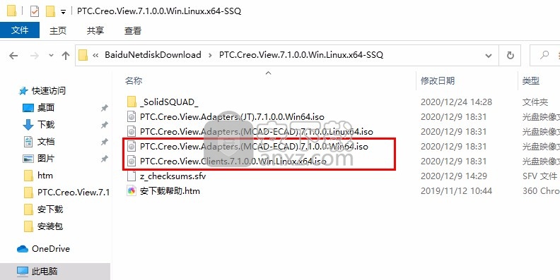 PTC Creo View 7.1文件