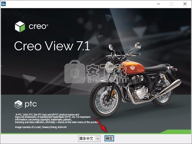 PTC Creo View 7.1文件