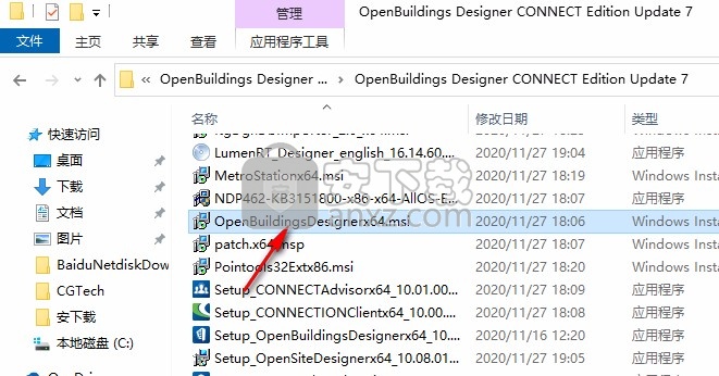 OpenBuildings Designer CONNECT Edition Update 7