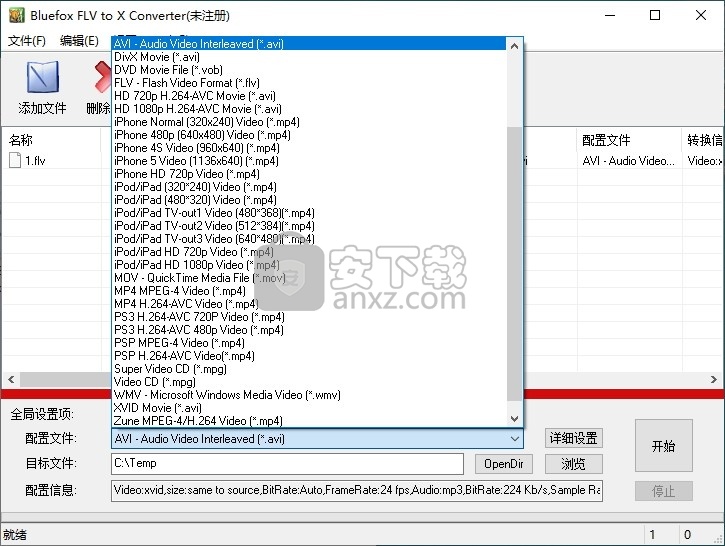 Bluefox FLV to X Converter(FLV视频格式转换器)