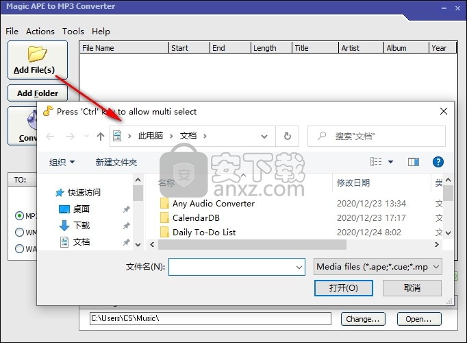 Magic APE to MP3 Converter(APE转MP3转换器)