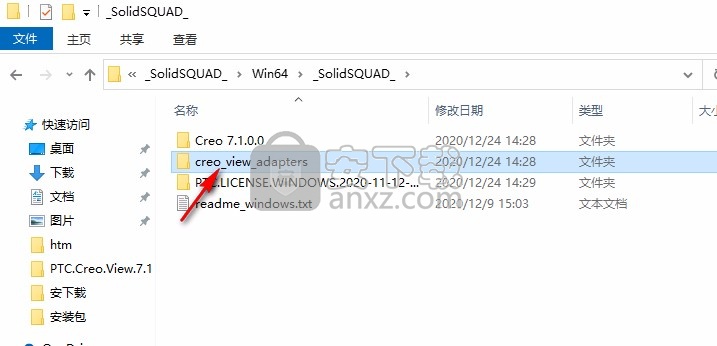 PTC Creo View 7.1文件