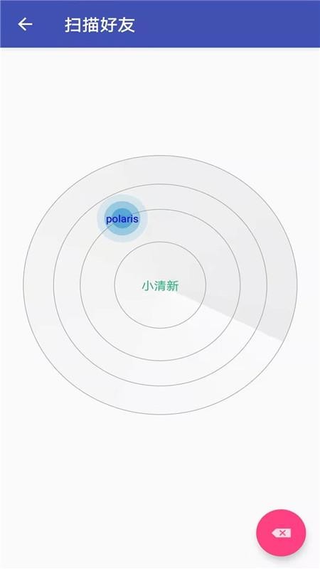 闪传换机助手(4)