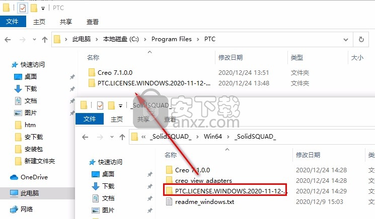 PTC Creo View 7.1文件