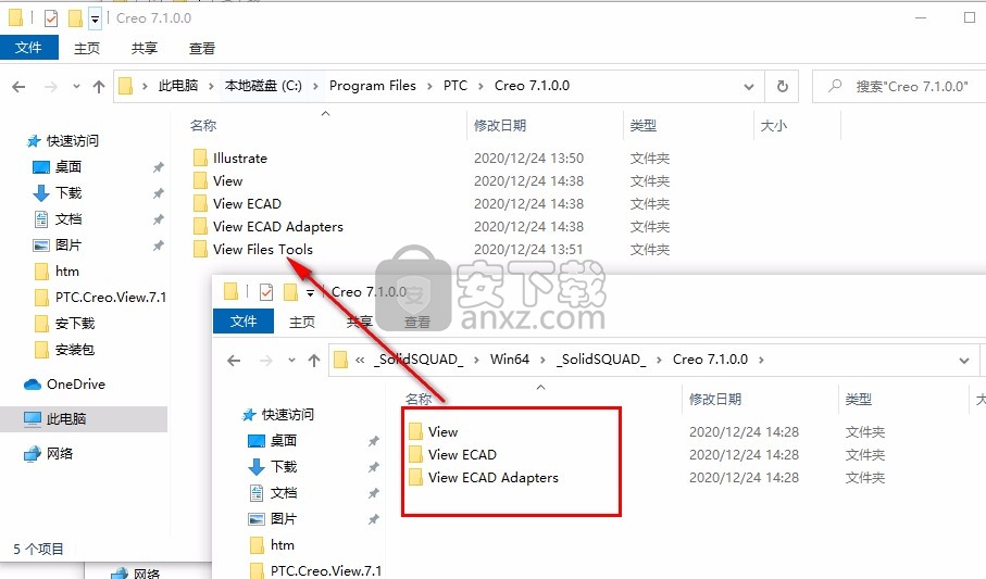 PTC Creo View 7.1文件