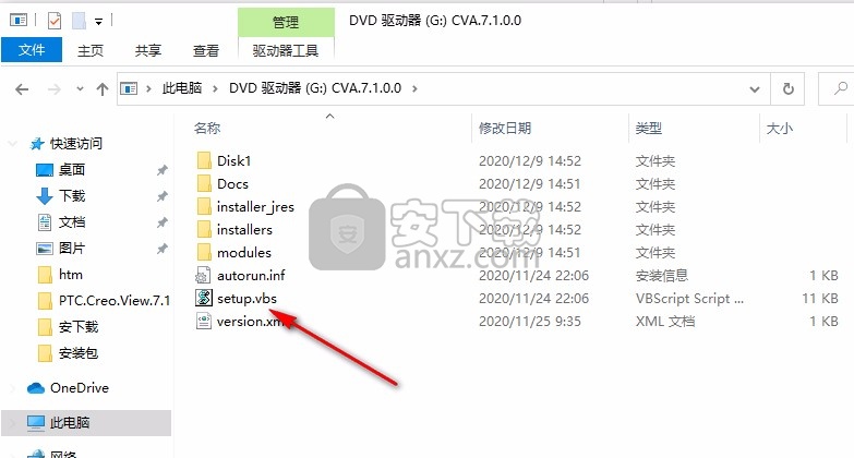 PTC Creo View 7.1文件